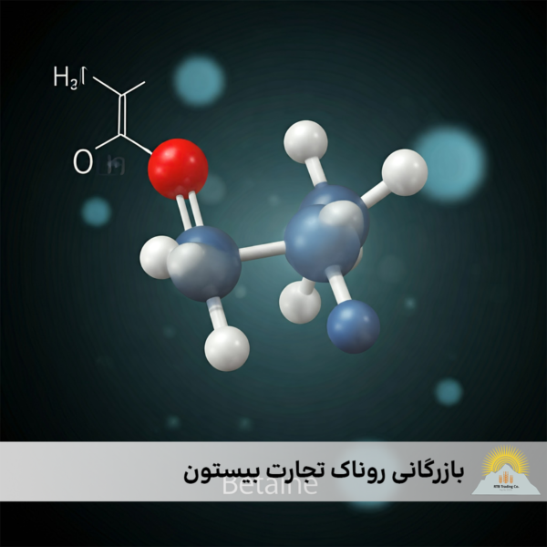 بتائین